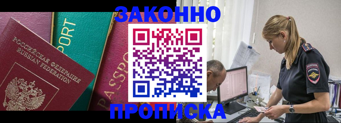 временная регистрация госуслуги в Пикалёво